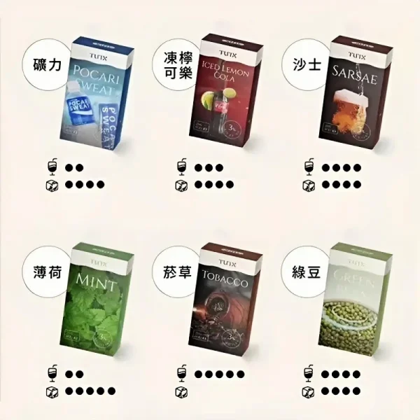 tutx 煙彈 3 入裝 霧森坊