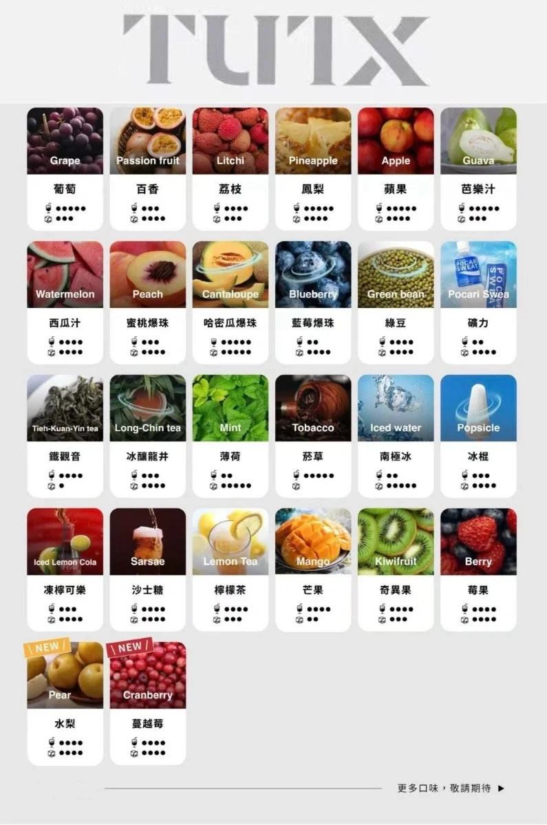 tutx 煙彈 3 入裝 霧森坊