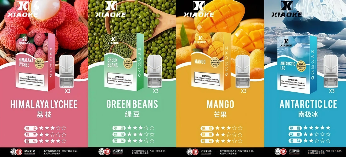 XIAOKE 梟客一代通用菸蛋 買五送一 - 霧森坊