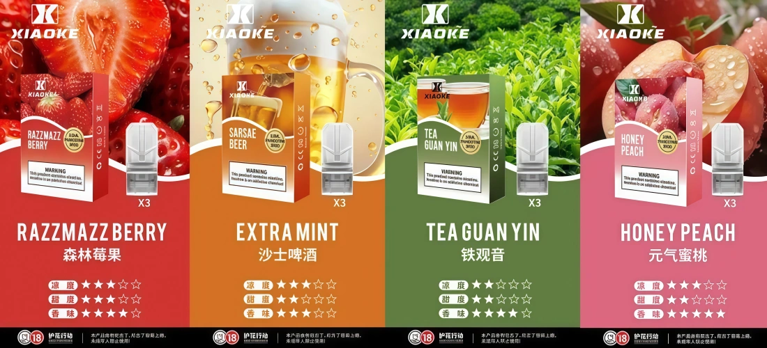 XIAOKE 梟客一代通用菸蛋 買五送一 - 霧森坊