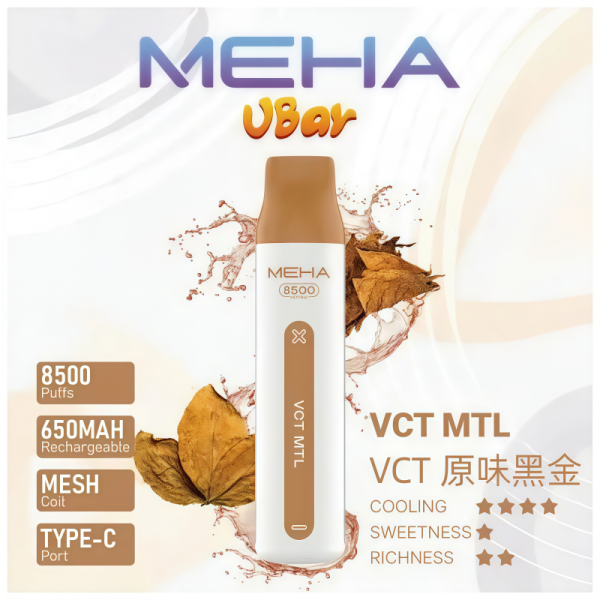 meha vbar 8500口一次性電子煙 霧森坊 meha vbar 8500口一次性電子煙 霧森坊