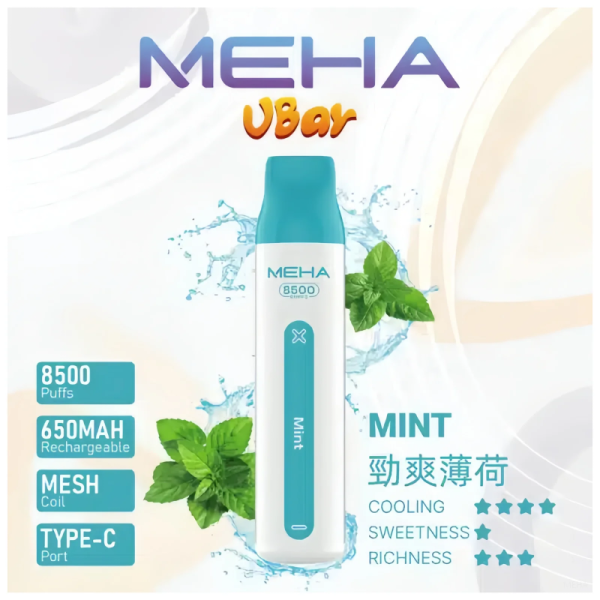 meha vbar 8500口一次性電子煙 霧森坊 meha vbar 8500口一次性電子煙 霧森坊