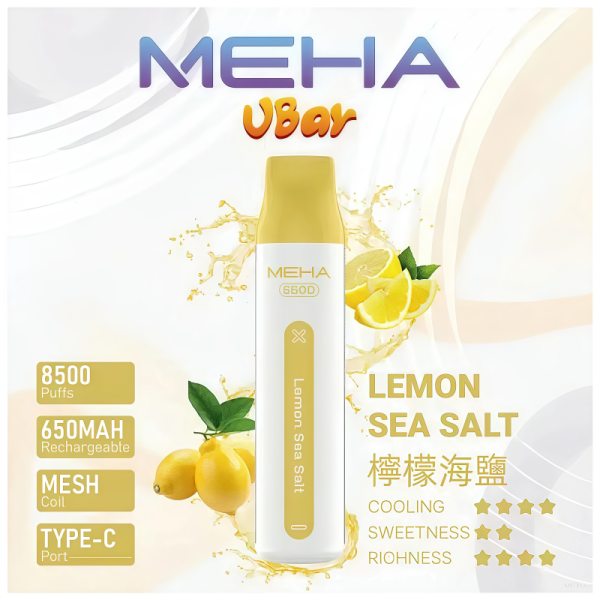 meha vbar 8500口一次性電子煙 霧森坊 meha vbar 8500口一次性電子煙 霧森坊