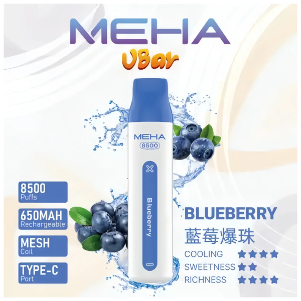 meha vbar 8500口一次性電子煙 霧森坊 meha vbar 8500口一次性電子煙 霧森坊