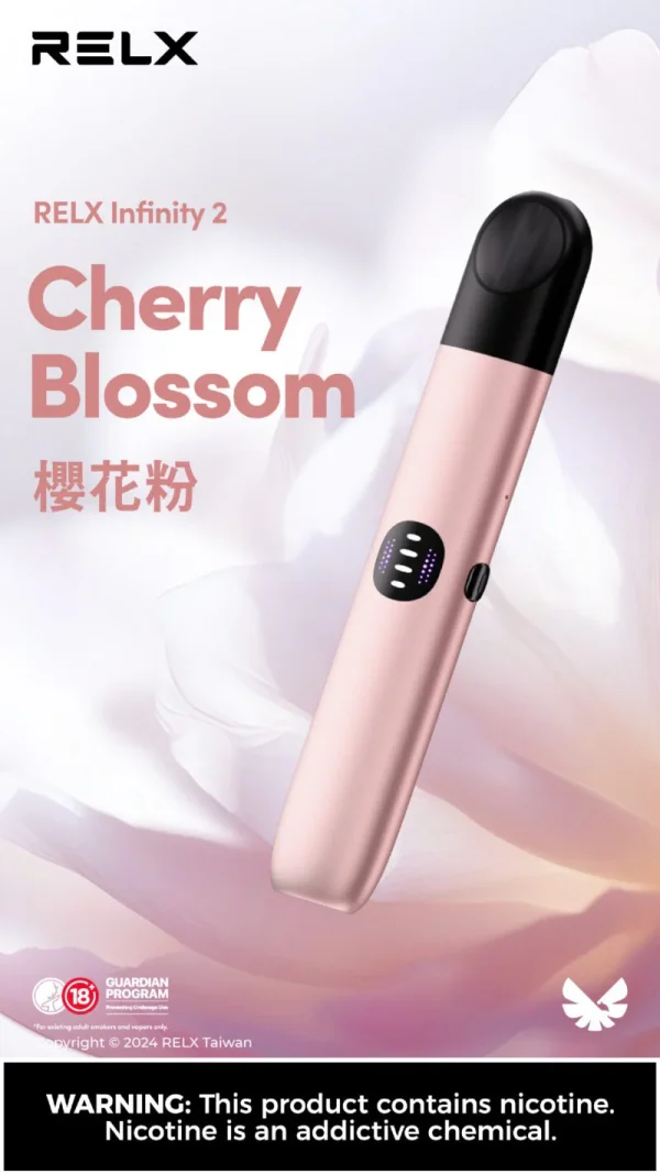 relx infinity 2 悅刻 無限 六代主機 霧森坊