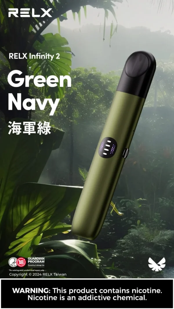 relx infinity 2 悅刻 無限 六代主機 霧森坊