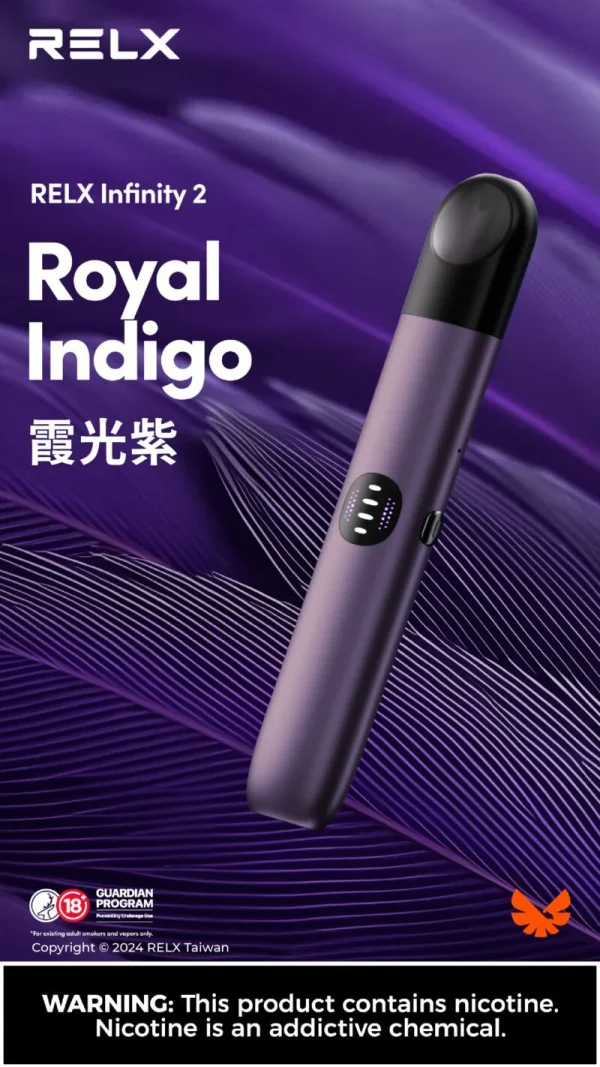 relx infinity 2 悅刻 無限 六代主機 霧森坊