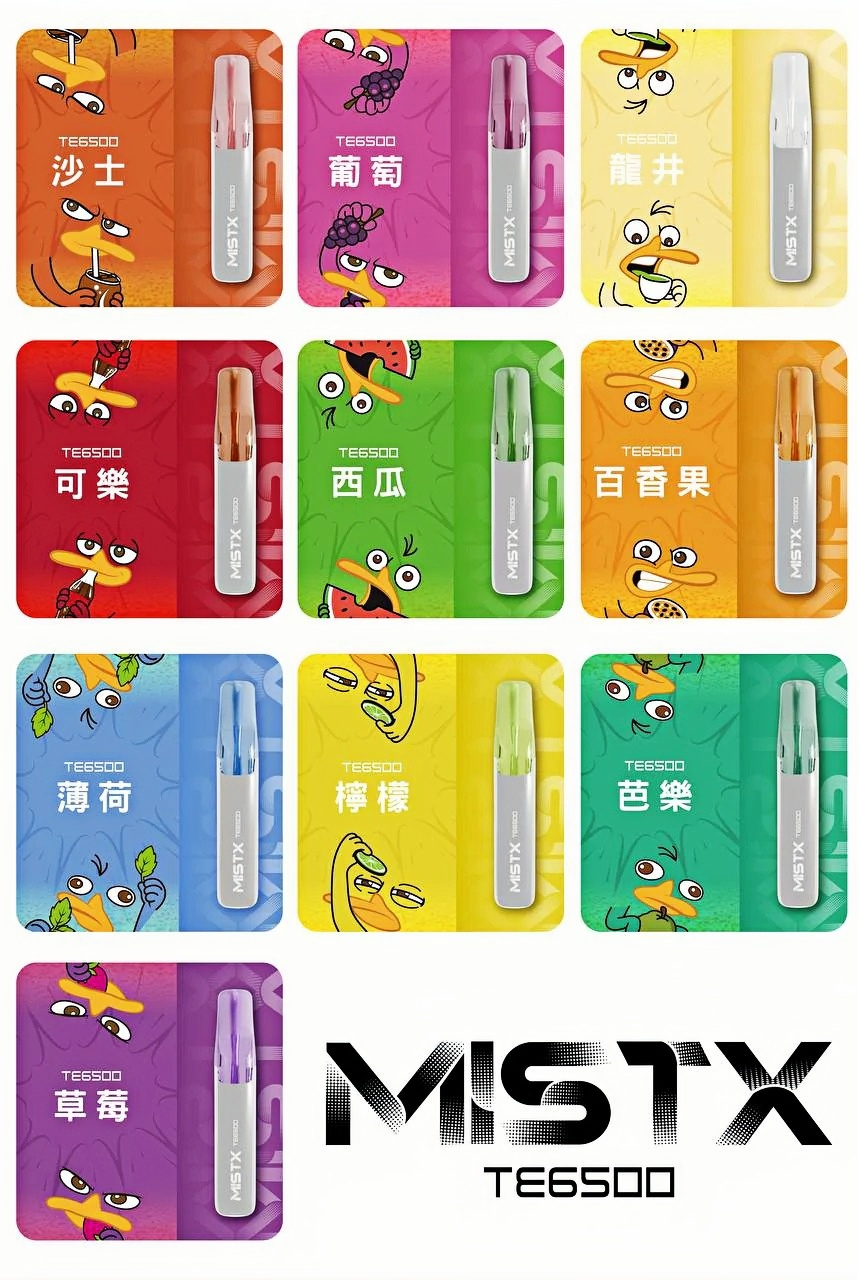 mist x 鴨嘴獸 一次性6500口